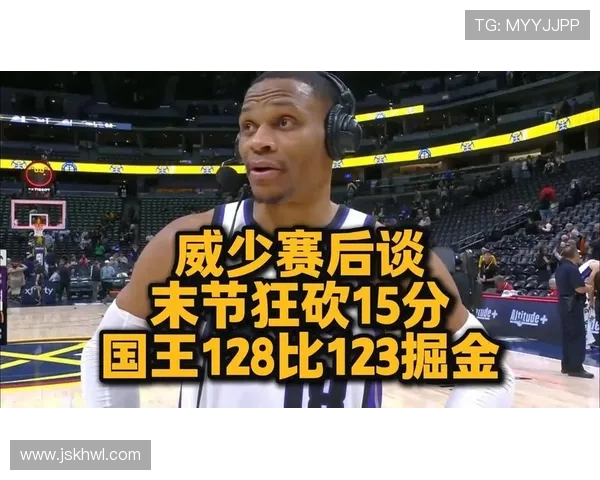 国王记者分析威少赴中国打球或需等全明星赛后再出发